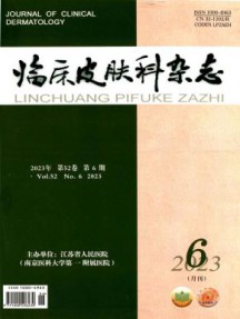 临床皮肤科杂志